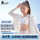 久歲伴女童文胸二階段80S莫代爾兒童背心式少女內(nèi)衣 401009T 白色 A80
