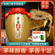 任意門純糧固態(tài)發(fā)酵53度醬香型白酒十斤大壇貴州純糧食酒高粱酒散酒泡酒 【茅香坤沙25】茅味盡顯 壇裝6號(hào)