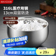美廚（maxcook）316L不銹鋼碗 湯碗雙層隔熱 飯碗餐具面碗13cm MCCU2029