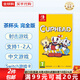 任天堂（Nintendo）Switch游戲卡 NS游戲卡 適配Switch2游戲機(jī)海外通用版實(shí)體卡 茶杯頭 完全版 中文 國(guó)內(nèi)速發(fā)