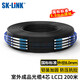 SK-LINK 室外單模鎧裝成品光纜4芯光纖線(xiàn)四芯光纖跳線(xiàn)免熔接戶(hù)外架空200米LC接頭GYXTW-4B-200M(LC)