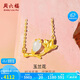 周六福足金玉蘭花和田玉黃金項(xiàng)鏈女Y0611326 金重約3.7g 40+5cm生日禮物