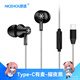 NICEHCK原道弦雪入耳式HiFi有線(xiàn)耳機高性能動(dòng)圈單元電腦游戲手機音樂(lè )睡眠耳塞3.5mm/Type-C帶麥可選 【弦雪】-耀夜黑Type-C帶麥