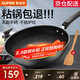 蘇泊爾（SUPOR）炒鍋 麥飯石色不粘鍋平底煎鍋無(wú)油煙炒菜鍋具電磁爐燃?xì)庠钔ㄓ?EC30SP02 直徑（適用2-4人） 30cm