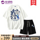 WYKZ官方正品夏季短袖t恤男套裝寬松純棉體恤百搭情侶短袖休閑印花潮 MTZ171白色上衣+黑色短褲 XL (135-155斤)