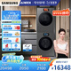 三星（SAMSUNG）AI神洗烘套裝9系 12+11KG超薄嵌入親寵衣物護(hù)理大屏操控黑 WW12DB9B84GDSC+DV11DB94A0GDSC