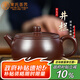 束氏國補宜興原礦紫砂壺純手工茶壺泡茶壺功夫茶具紫朱泥禮盒裝送人