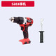 大有20V鋰電鉆5282/5283多功能無(wú)刷充電鉆手持式電動(dòng)螺絲刀手電鉆 5283裸機