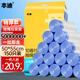 本迪抽繩垃圾袋白色50*55cm*150只*1.3絲大號(hào)家用自動(dòng)收口手提垃圾袋