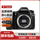佳能 Canon 60d 90d 77d 70d 7d2 80d二手單反相機(jī)APS半畫幅 數(shù)碼相機(jī) 佳能80D【80d機(jī)身】 95新