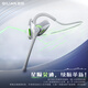 奇聯(lián)極境無線游戲耳機藍(lán)牙掛電腦筆記本聽聲辯位游戲電競不入耳吃雞2.4G三角洲黑悟空【星隕熒跡】