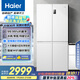 海爾（Haier）539升十字對開四開雙開門白色風(fēng)冷無霜家用電冰箱一級能效變頻BCD-539WGHTDEDWVU1國家補(bǔ)貼20%