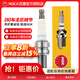 NGK火花塞鎳合金DCPR7E 4415 單支裝賽歐/樂(lè)風(fēng)/樂(lè)騁/科魯茲/凱越寶駿 科魯茲  1.5L 2014-