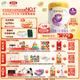 伊利金領(lǐng)冠珍護(hù)鉑萃【超凡乳源HMOs】幼兒配方奶粉3段(1-3歲)750g