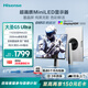 海信大圣G5 Ultra 27英寸 1152分區(qū)MiniLED  自研芯 墨晶屏 2K180Hz 冰川白色 電競顯示器
