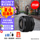 索尼（SONY） FE28-60mm(拆機(jī)版) 全畫幅FE卡口標(biāo)準(zhǔn)變焦鏡頭 標(biāo)配 官方標(biāo)配