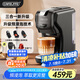 CAFELFFE聚咖家用小型全自動膠囊咖啡機意式濃縮一體辦公商用美式可兼容咖啡粉雀巢星巴克奈斯派索多趣酷思 爆款（三合一）膠囊機