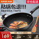 蘇泊爾（SUPOR）炒鍋 麥飯石色不粘鍋平底煎鍋無(wú)油煙炒菜鍋具電磁爐燃?xì)庠钔ㄓ?EC32SP02 直徑（適用3-5人） 32cm