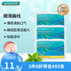 屈臣氏薄荷味扁線護(hù)理牙線棒50支x3盒 新老包裝隨機發(fā)貨