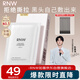 如薇（RNW）去黑頭鼻貼膜5組10片免撕拉面膜導出精華液粉刺草莓鼻收縮毛孔