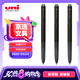 uni三菱 uni-ball UMN-155低阻尼按動(dòng)黑色中性筆高顏值0.5黑筆簽字筆商務(wù)學(xué)生水筆水性筆套裝 3支