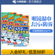 小林制藥防霧眼鏡清潔紙 擦鏡片濕巾眼鏡布手機(jī)屏幕 60片【3盒裝】