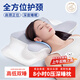 準(zhǔn)航枕頭頸椎枕成人睡覺(jué)專用護(hù)頸枕側(cè)睡枕頭蝴蝶枕車載人體工學(xué)記憶枕