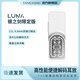 TANCHJIM天使吉米LUNA旗艦HIFI便攜音頻解碼器功放一體機(jī)發(fā)燒大推力適用于蘋(píng)果小米小尾巴耳機(jī)無(wú)損放大器 LUNA銀之劍限定版