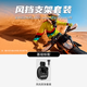 行涉適用dji大疆gopro影石insta360運動(dòng)相機摩托車(chē)風(fēng)擋夾action5pro/4/3電動(dòng)車(chē)玻璃擋風(fēng)板固定支架騎行 鋁合金支架（影石Ace /大疆/Gopro通用）