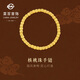 菜百首飾 黃金手鏈 足金國風(fēng)金剛菩提子文玩核桃珠手鏈手串 計價(jià) HJ 黃金手鏈 約5.70g
