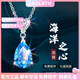 勞拉圖鉑金PT950項(xiàng)鏈女三克拉托帕石白金生日七夕情人節(jié)禮物送女友老婆 PT950鉑金O字鏈+三克拉托帕石