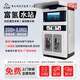 千山泉富氫水機售水機社區(qū)富氫直飲水站商用辦公富氫凈水器水素水小分子弱堿性水純凈水電解制氫水機 800G【純凈水+富氫水】雙出水丨防寒抗凍