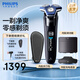 飛利浦（PHILIPS）剃須刀電動(dòng)剃胡刀三刀頭1小時(shí)快充刮胡刀旗艦款胡須刀生日禮物送老公送長輩送男友 【蜂巢7系Pro+】S7836/55 普通裝