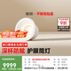 簡(jiǎn)頓全光譜護(hù)眼筒燈led嵌入式高亮家用客廳過(guò)道防眩無(wú)主燈國(guó)家補(bǔ)貼
