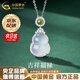 中國(guó)黃金（CHINA GOLD）S925銀葫蘆玉髓項(xiàng)鏈玉石吊墜輕奢高級(jí)感紀(jì)念日生日禮物送女友媽媽 京速達(dá)*葫蘆玉髓項(xiàng)鏈【中金禮盒】