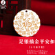 銀典工坊 9999足銀實(shí)心圓牌吊墜描金平安扣百福復(fù)古項(xiàng)墜生日禮物 【小號(hào)福字款】重約18g(含繩重) 【9999足銀實(shí)心】送證書+禮盒