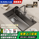 卡琥U8pro集渣304不銹鋼水槽大單槽廚房家用左側(cè)排水洗碗槽洗菜盆9050 88×48槍灰【左右下水可選】