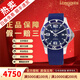 【二手99新】全套浪琴康卡斯 LONGINES男表運動系列潛水手表瑞士十大名表自動機械二手奢侈品腕表 單表 39藍盤L3.641.4.96.6后配膠帶扣
