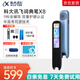 科大訊飛（iFLYTEK） AI詞典筆X8pro掃描點(diǎn)讀筆中小學(xué)生電子詞典翻譯器中英字詞句查詢神器英語(yǔ)翻譯筆 訊飛詞典筆X8 32GB