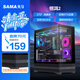 先馬（SAMA）驚鴻2 黑色ATX海景房游戲電腦主機箱 電源倉網(wǎng)孔/高效散熱/快拆/支持360水冷/9風(fēng)扇位/427mm長顯卡