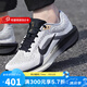 耐克（NIKE）跑步鞋男鞋 2025春季新款WINFLO 11 輕便透氣緩震運動(dòng)休閑鞋跑鞋 HQ7975-100 41