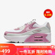耐克女子休閑鞋NIKE AIR MAX 90 LV8運(yùn)動(dòng)鞋F(xiàn)D4328-110白粉37.5