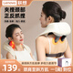聯(lián)想（lenovo）中秋節禮品頸椎按摩器脖子斜方肌按摩儀全自動(dòng)多功能腰頸部肩頸疏通神器揉捏背部送爸媽父母長(cháng)輩 【高配18D揉捏款】禮盒+18D柔性按摩頭+3模式 送父母親女神節日高檔實(shí)用禮品物緩解疲勞