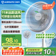艾美特（AIRMATE）【重磅新品】七葉家用大風(fēng)量落地扇電風(fēng)扇臺式桌面空氣循環(huán)小風(fēng)扇大角度搖頭節(jié)能電扇 FS30-X97