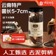 1號會員店羊肚菌50g(5-7cm) 云南特產(chǎn)去柄去泥山珍菌菇干貨煲湯火鍋食材