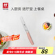 雙立人（ZWILLING）NOW S系列小巧多用刀面包刀多功能水果刀戶外廚刀 （不帶刀套）