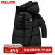 鴨鴨（YAYA）羽絨服男士加厚中長(zhǎng)款連帽純色極寒中老年爸爸外套新款商務(wù)羽絨衣 黑色 L /175