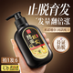 白云山植物防脫固發(fā)洗發(fā)水200ml去屑止癢控油蓬松養(yǎng)發(fā)防斷發(fā)男女士