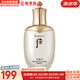 后（The history of Whoo）后套裝后水乳面霜精華套盒拱辰享津率享天氣丹水妍男女禮盒護膚品 后天氣丹華泫花獻修復水150