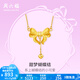 周六福（ZLF）  黃金套鏈女款足金在逃公主系列鏈墜甜夢(mèng)公主 計(jì)價(jià) 40+5cn尾鏈-5.08g